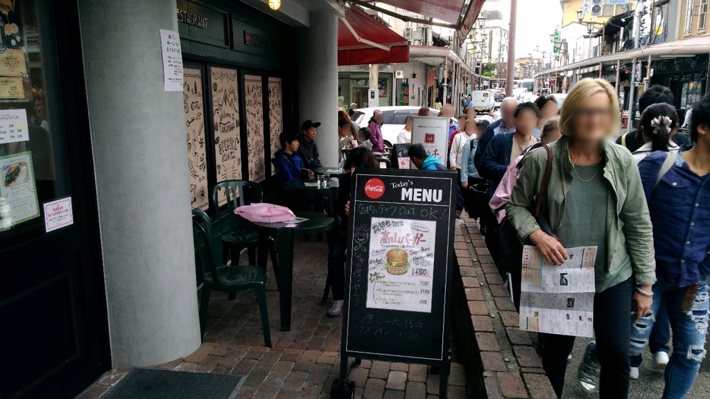 f:id:leo-roy:20180527224554j:plain