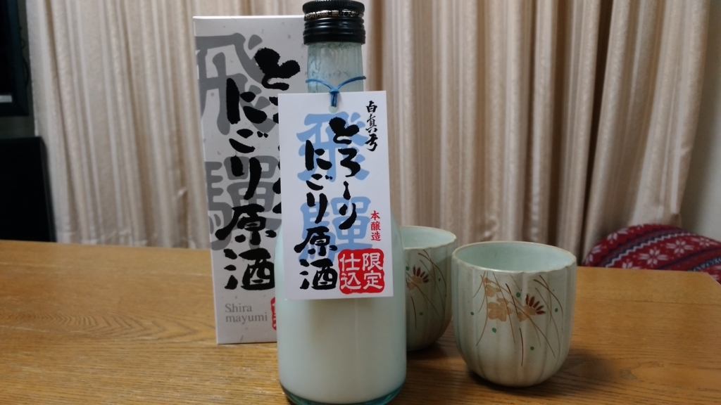 f:id:leo-roy:20180603224613j:plain