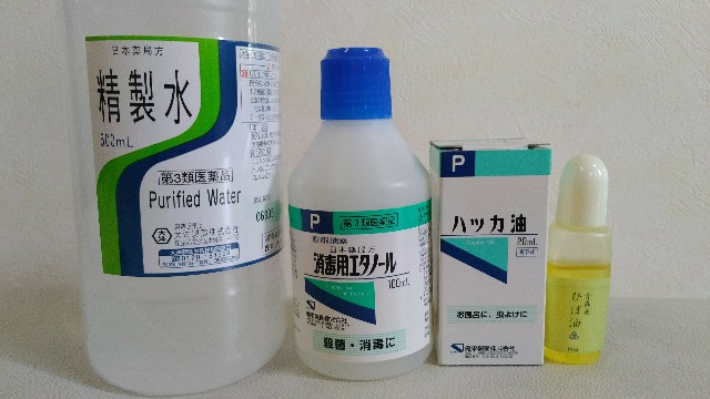 f:id:leo-roy:20180808140607j:plain:w450