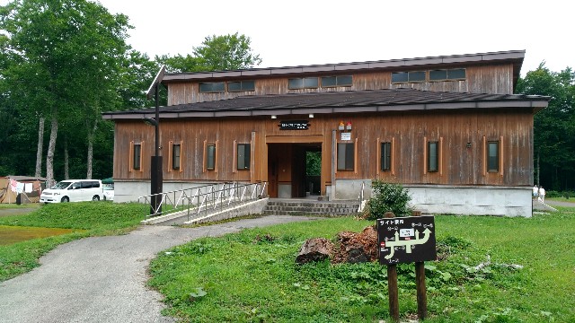 休暇村乳頭温泉郷キャンプ場