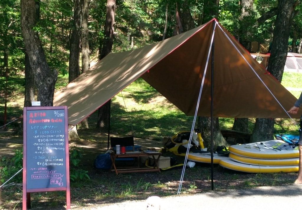 田沢湖キャンプ場
