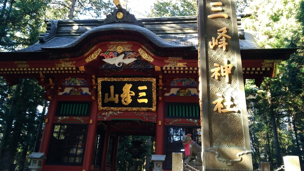 f:id:leo-roy:20181206033821j:plain 秩父市 三峯神社