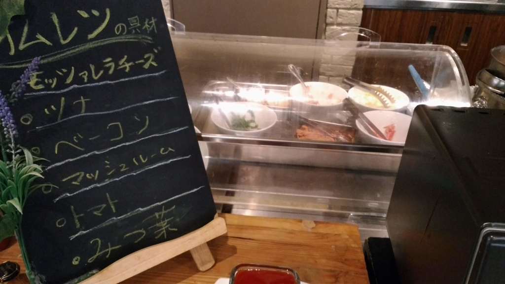 オムレツの具材