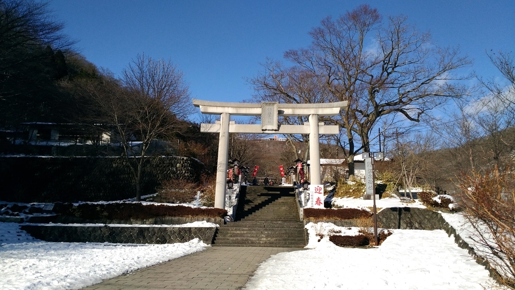那須温泉神社