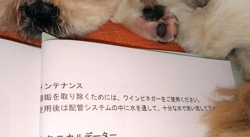 Hobbyの取扱説明書