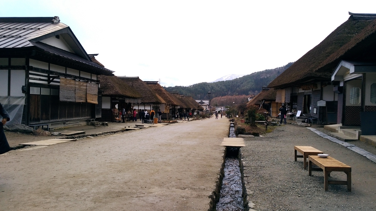 f:id:leo-roy:20190403003449j:plain 大内宿