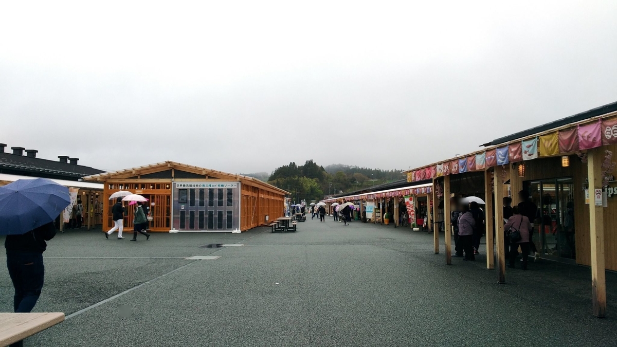 南三陸さんさん商店街