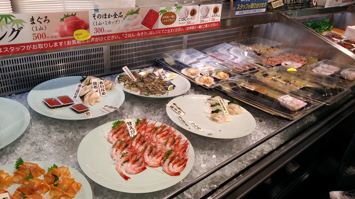 南三陸さんさん商店街　山内鮮魚店