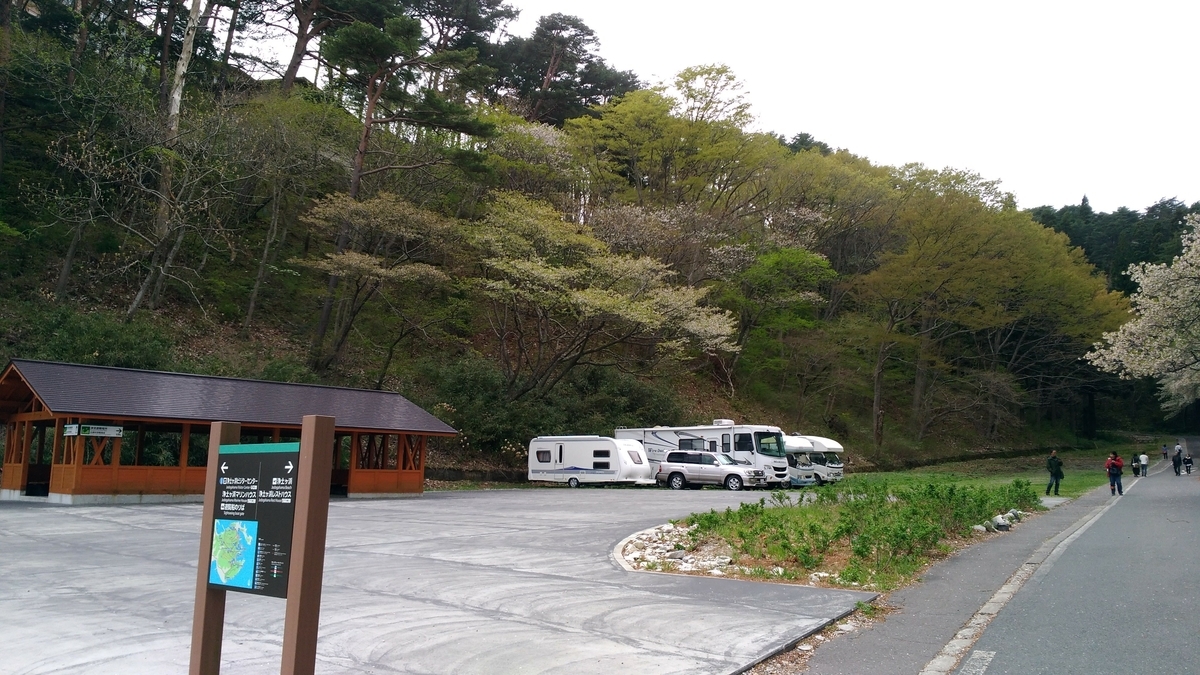 浄土ヶ浜