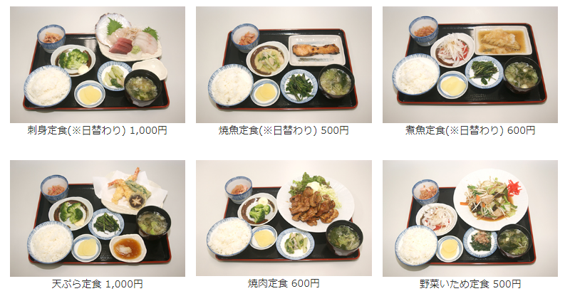 宮古市魚市場　食堂