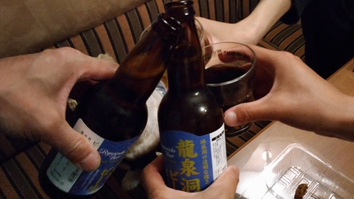 f:id:leo-roy:20190530035536j:plain 龍泉洞ビール