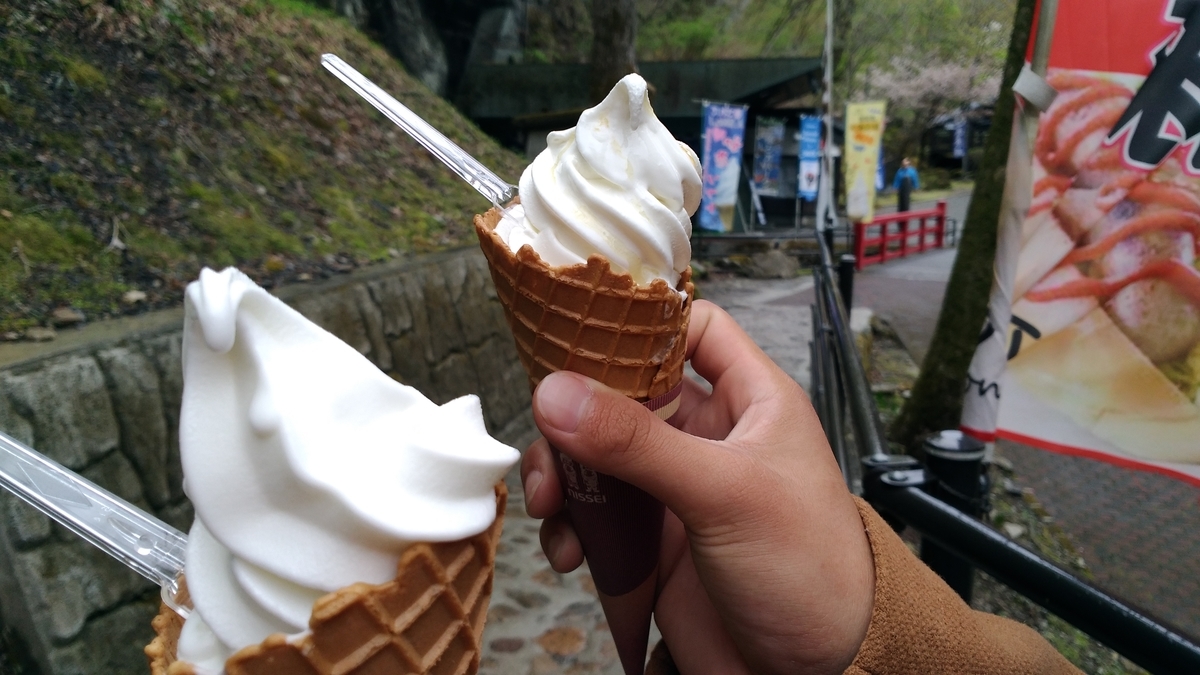f:id:leo-roy:20190530035655j:plain 初恋ソフト 龍泉洞 岩泉ヨーグルト