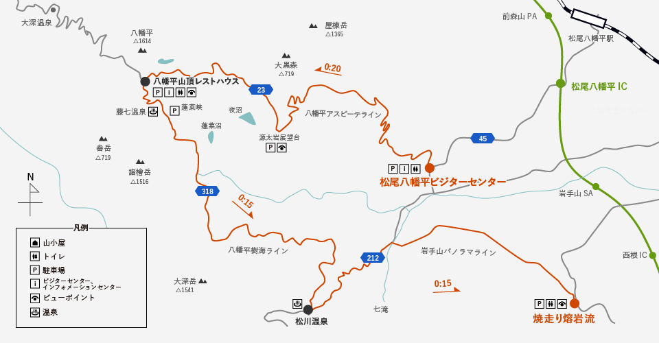 八幡平アスピーテライン
