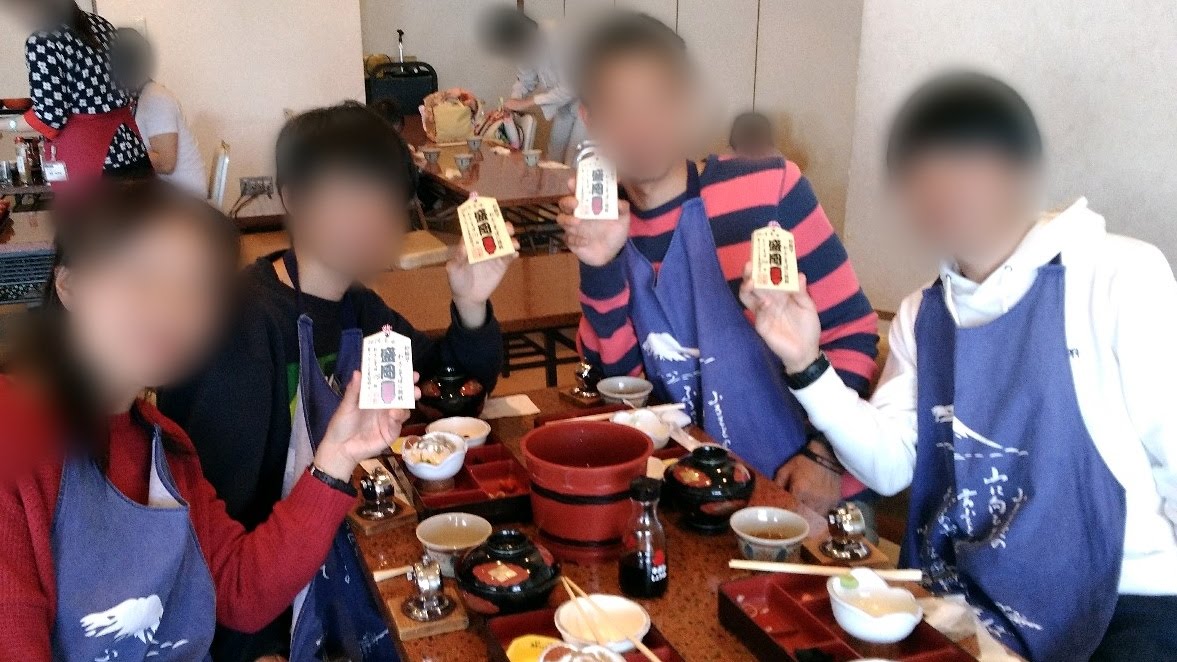 わんこそば　初駒　手形