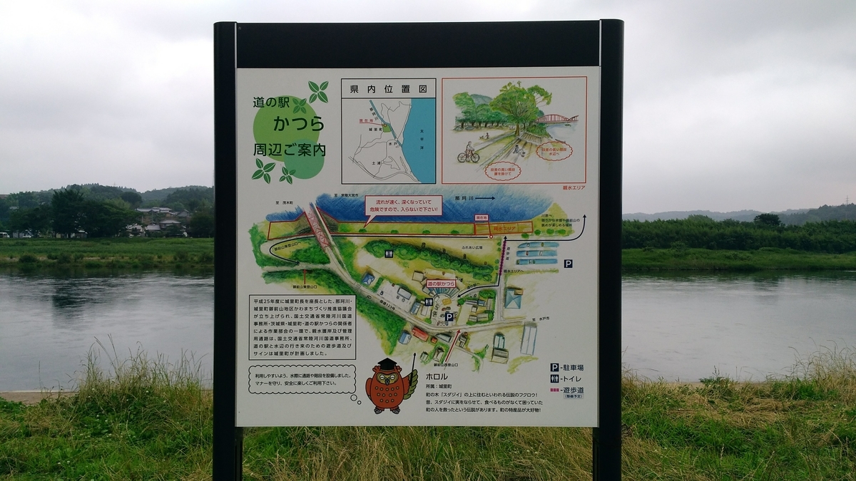 f:id:leo-roy:20190730012335j:plain 道の駅かつら 無料 キャンプ 車中泊 マップ