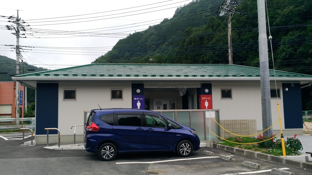 f:id:leo-roy:20190801231335j:plain 道の駅かつら トイレ