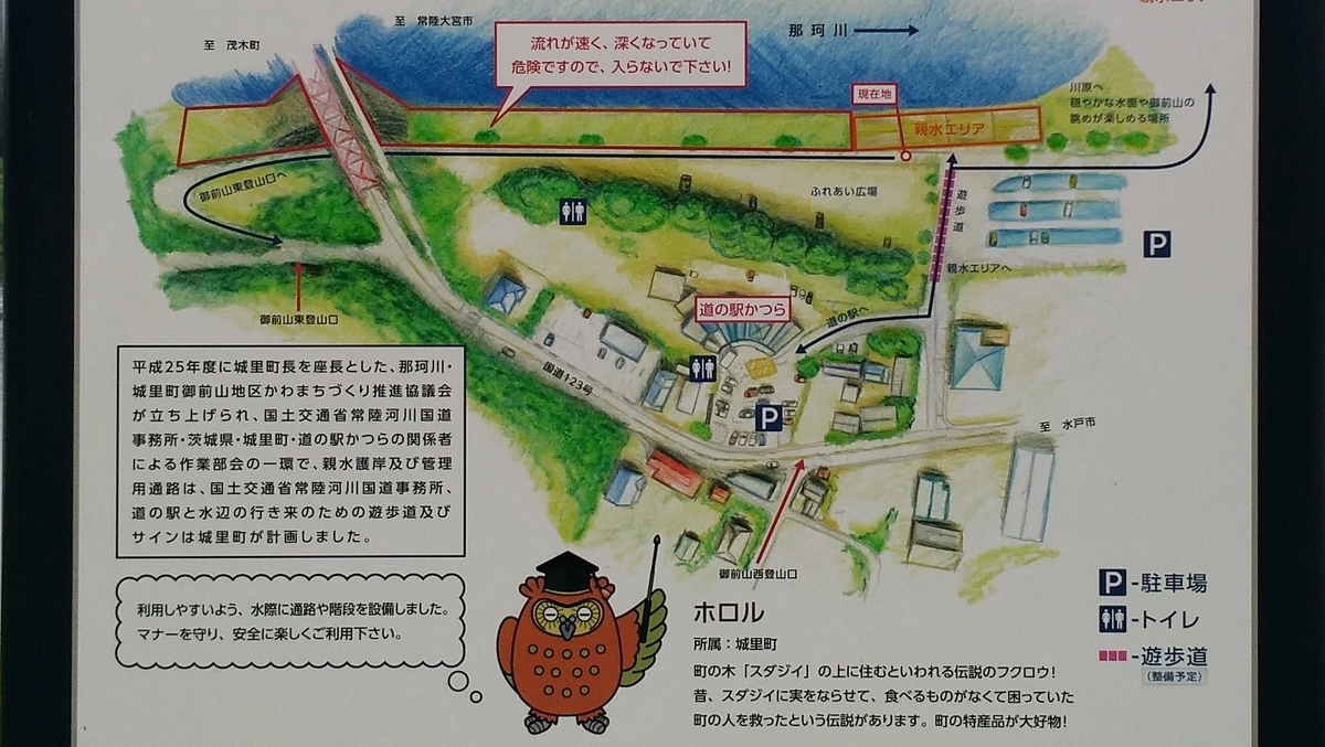 f:id:leo-roy:20190801233715j:plain 道の駅かつら 無料 キャンプ 車中泊 マップ