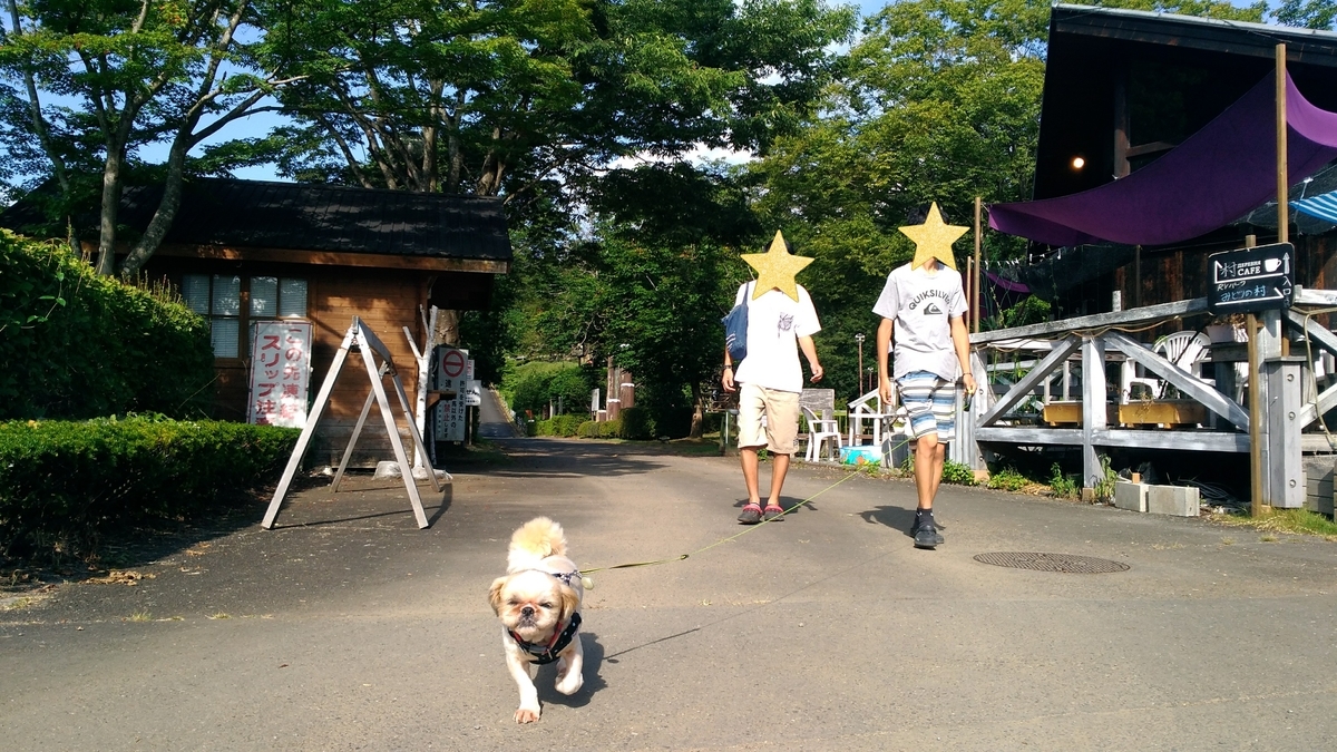 f:id:leo-roy:20190821050612j:plain RVパークみどりの村 ペット