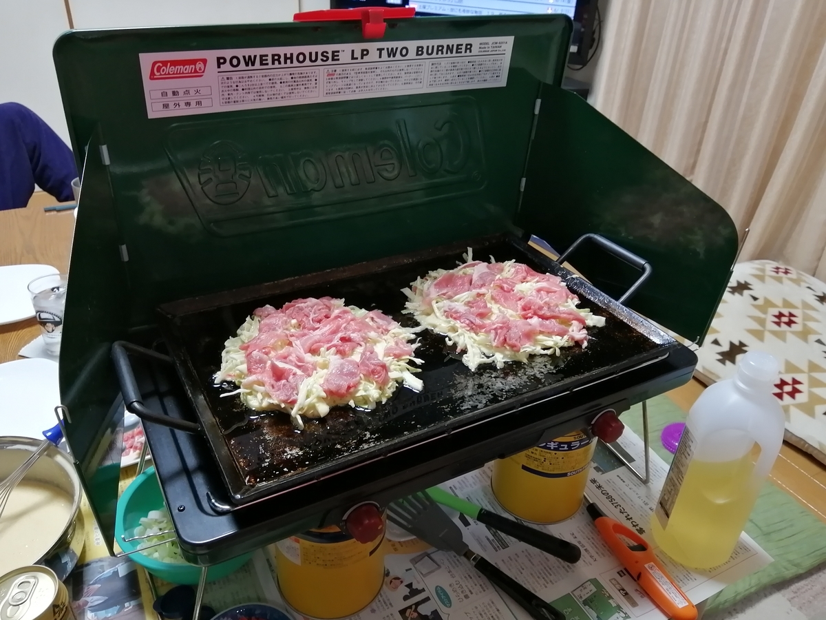 Coleman　ツーバーナー