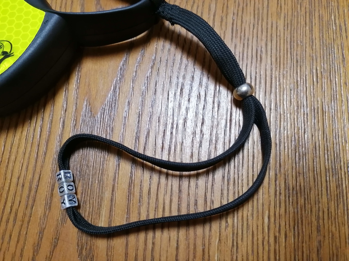 f:id:leo-roy:20191025004745j:plain flexi ネオン リフレクト ストラップ
