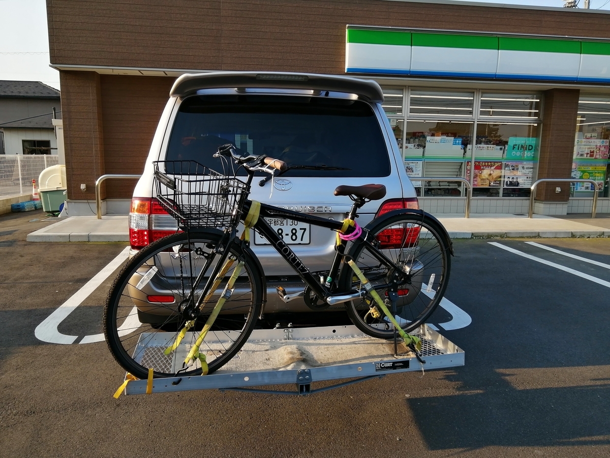 ヒッチキャリア　ランクル　自転車