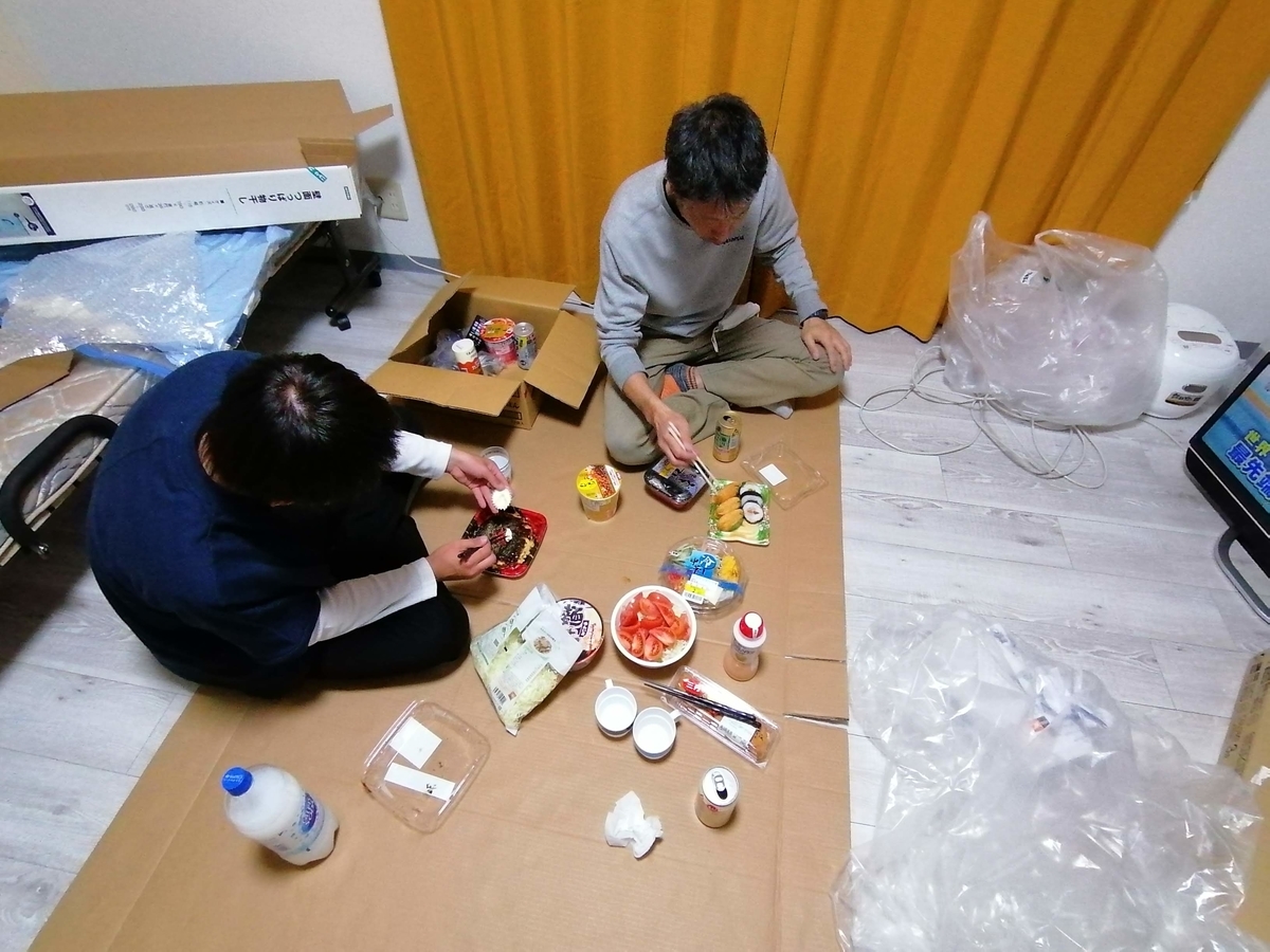 お引っ越し