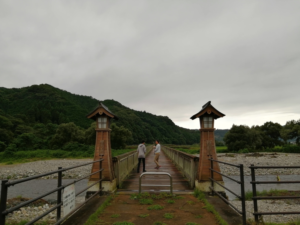 出会いの森オートキャンプ場 出会い橋