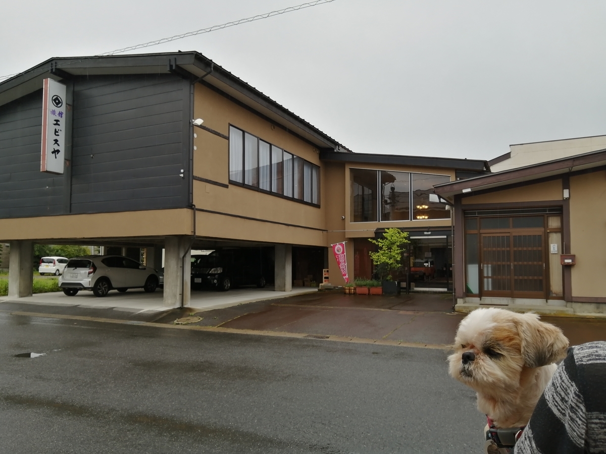 RVパーク エビスヤ
