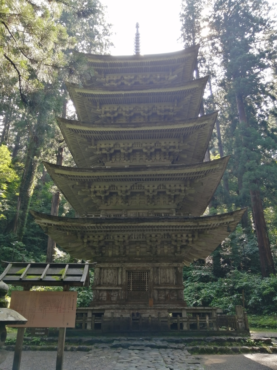 山形県鶴岡市 出羽三山神社　五重塔