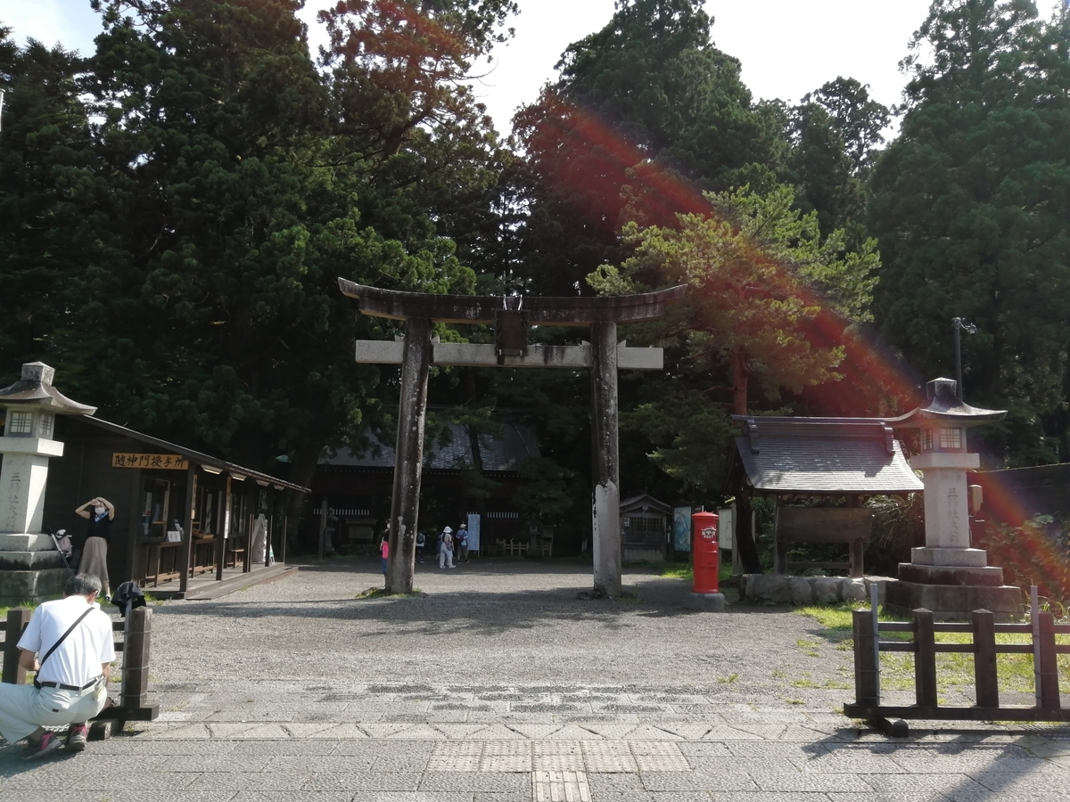 山形県鶴岡市 出羽三山神社