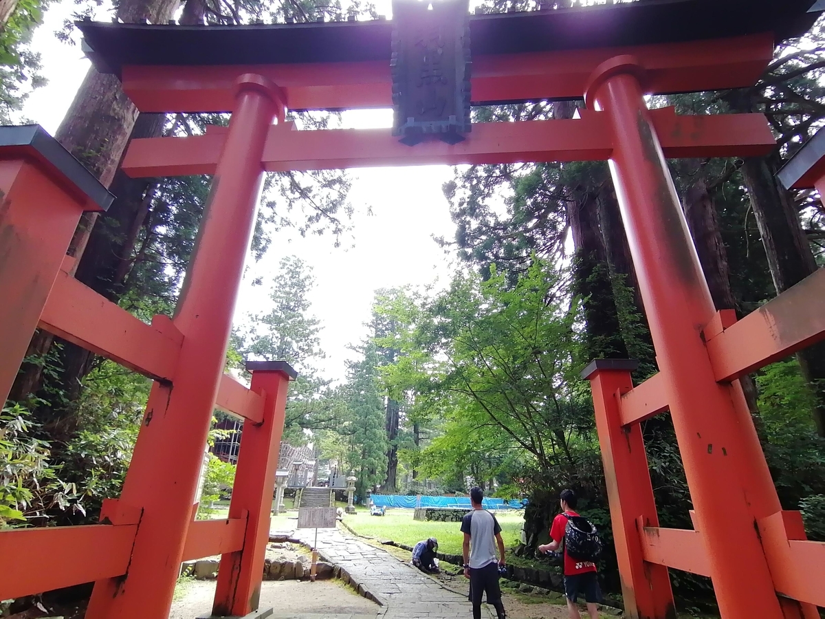 山形県鶴岡市 出羽三山神社　鳥居