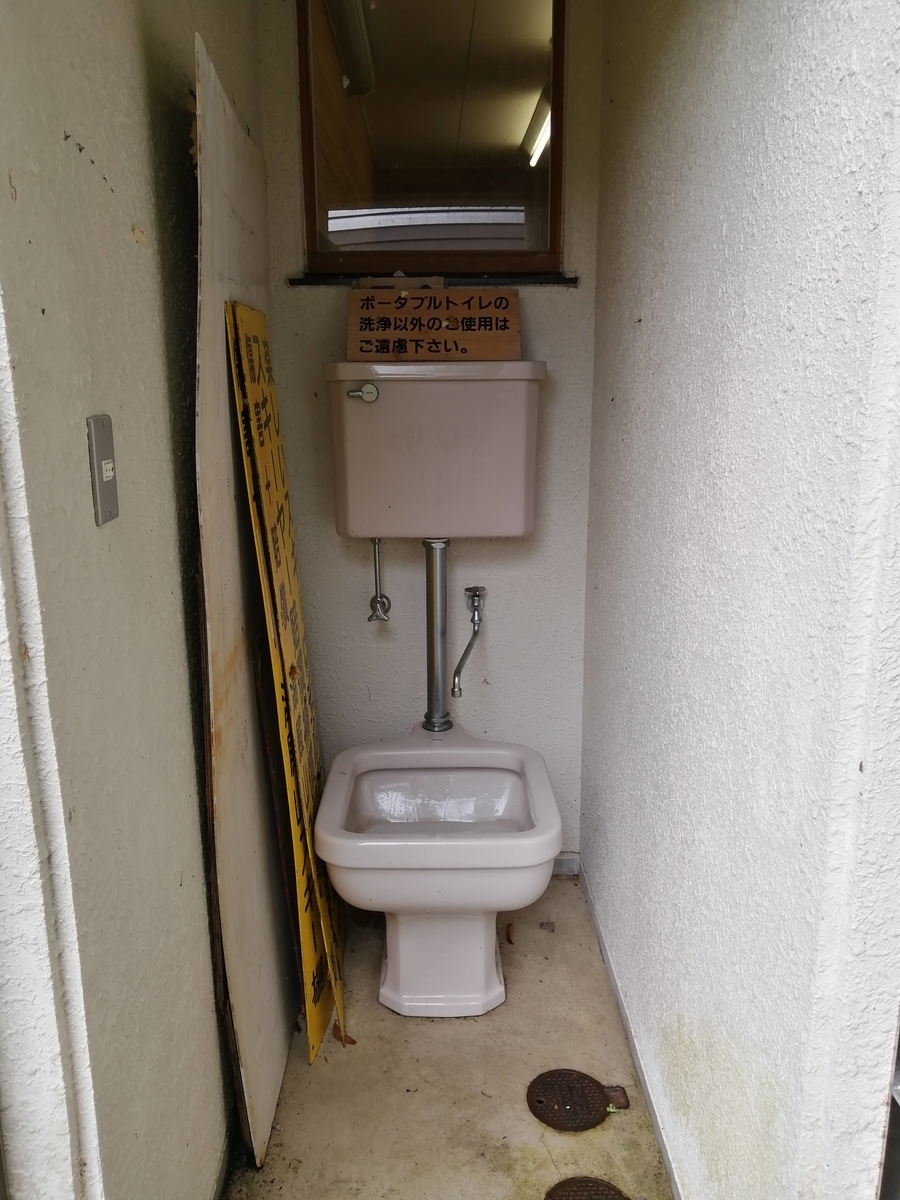 月山あさひサンチュアパーク ダンプステーション