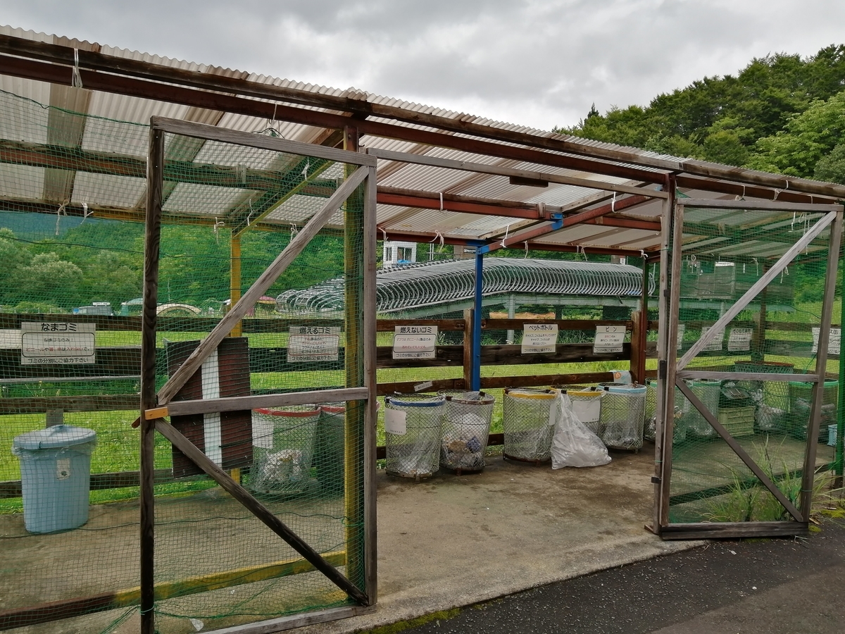 月山あさひサンチュアパーク ゴミステーション
