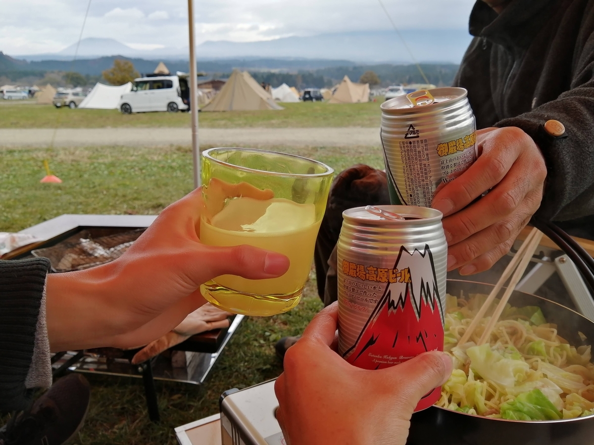 ふもとっぱら キャンプ キャンピングトレーラー