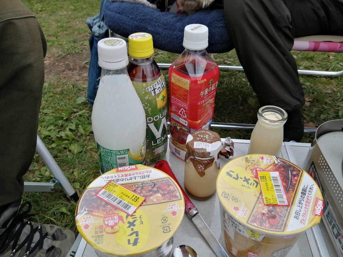 ふもとっぱら カレー飯
