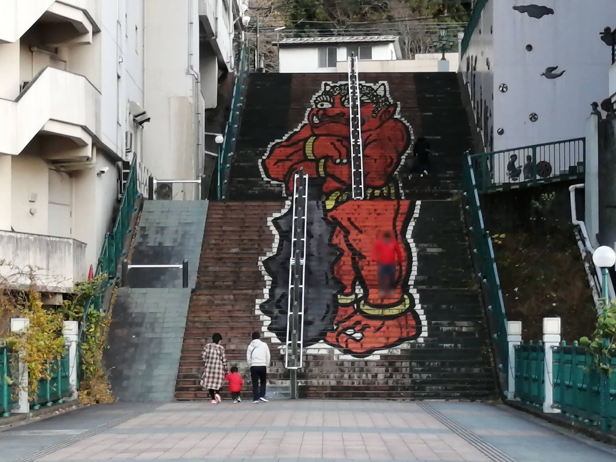 鬼怒川温泉 ふれあい橋