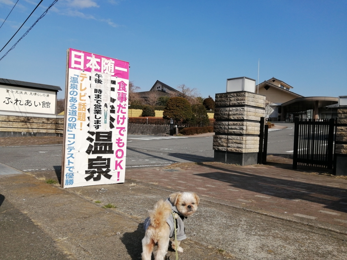 道の駅 ふじみ　車中泊　キャンピングカー