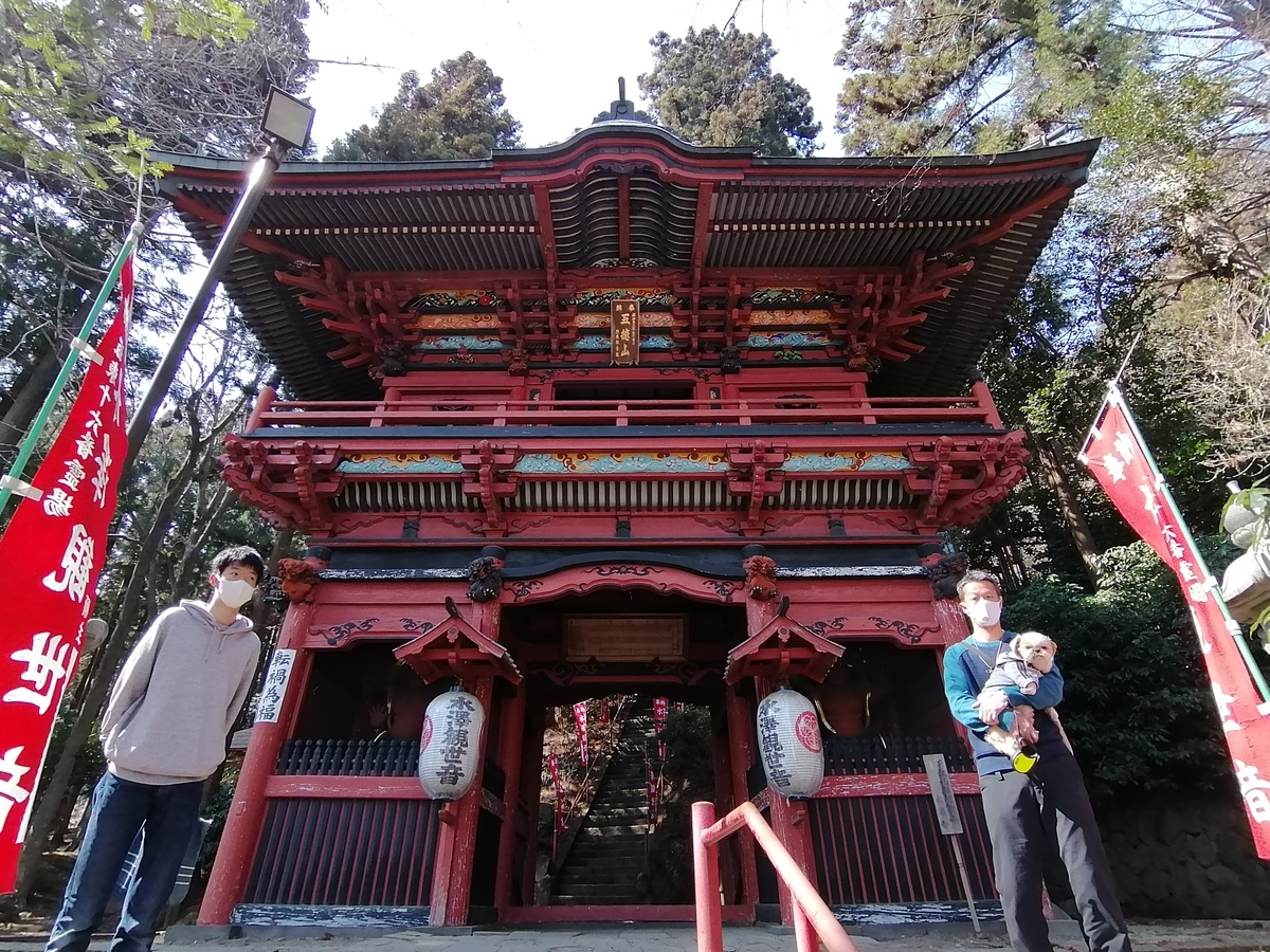 水澤観世音　仁王門