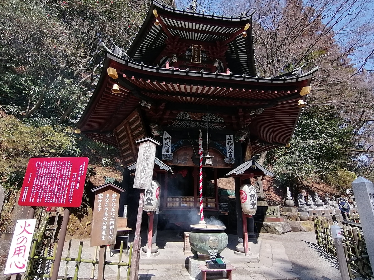 水澤観世音　六角堂　六角二重塔