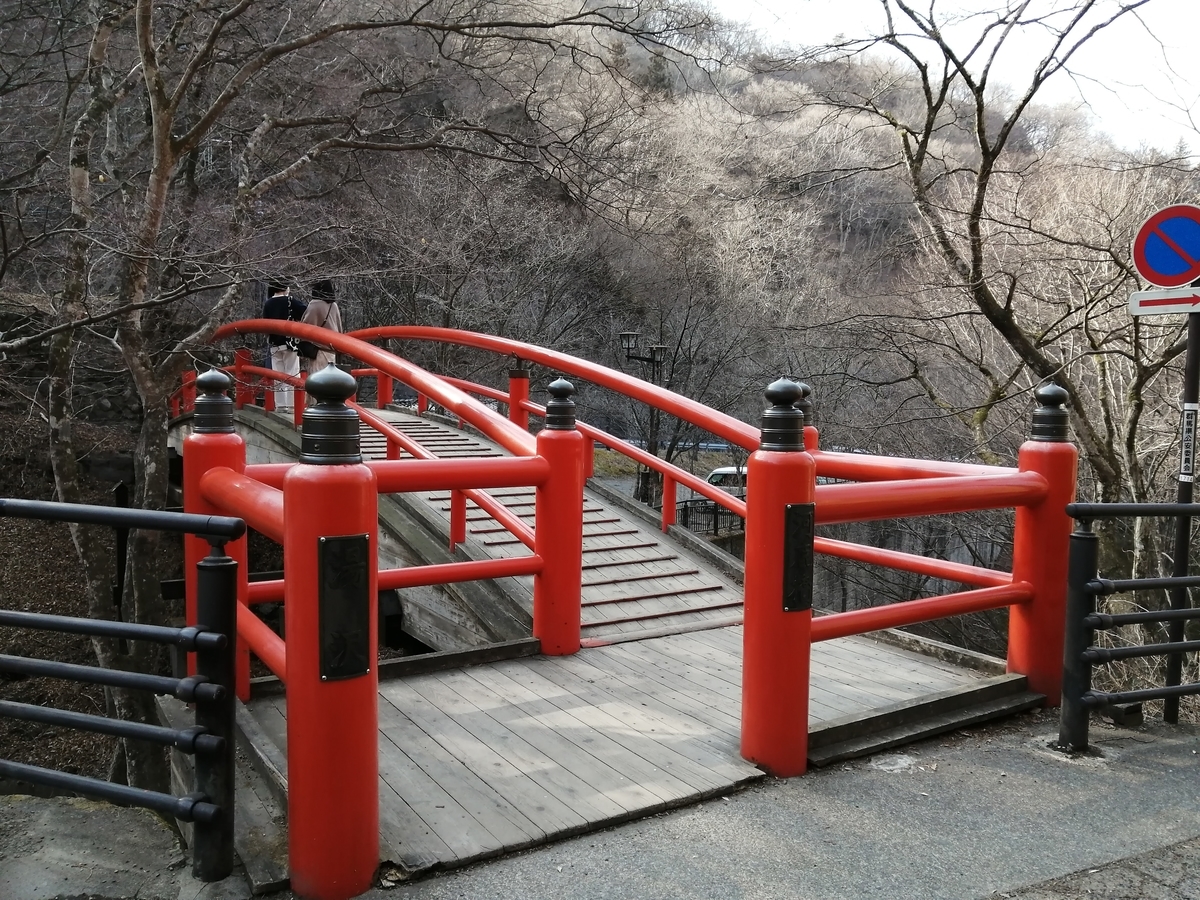 伊香保温泉　河鹿橋
