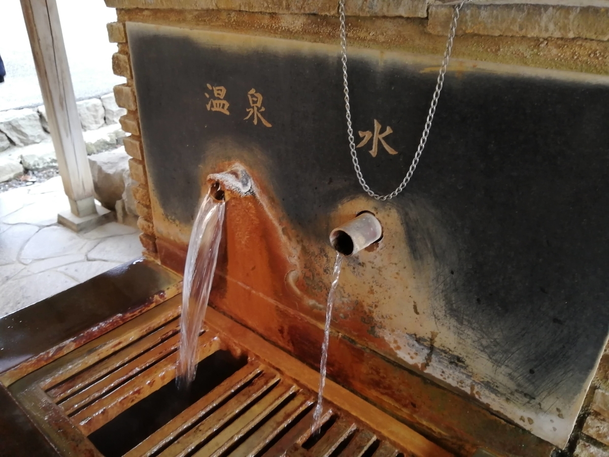 伊香保温泉　伊香保温泉飲泉所