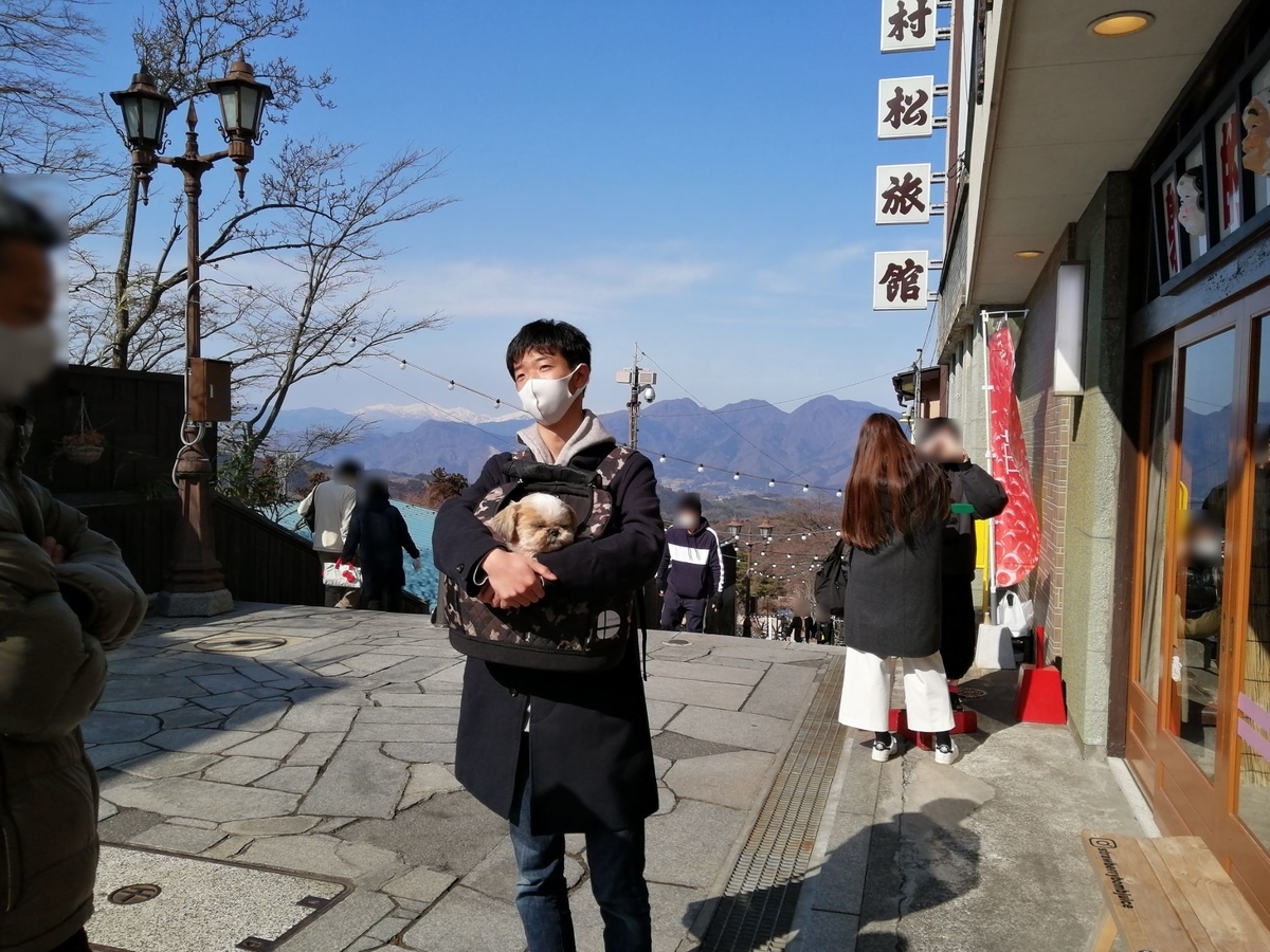 伊香保温泉