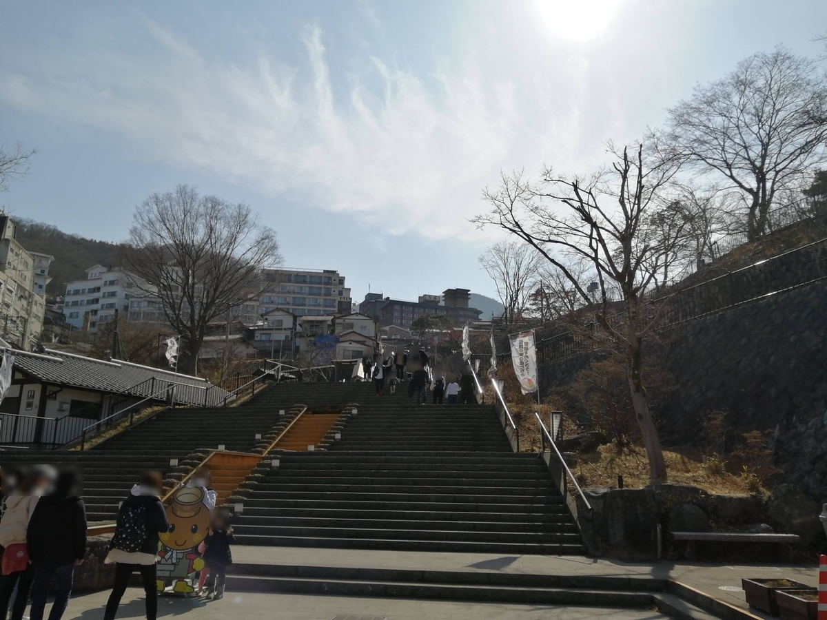 伊香保温泉　石段