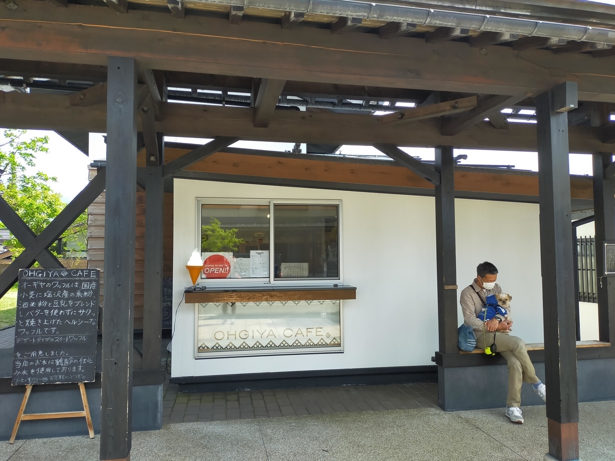 三国街道 塩沢宿 キャンピングトレーラー 旅行