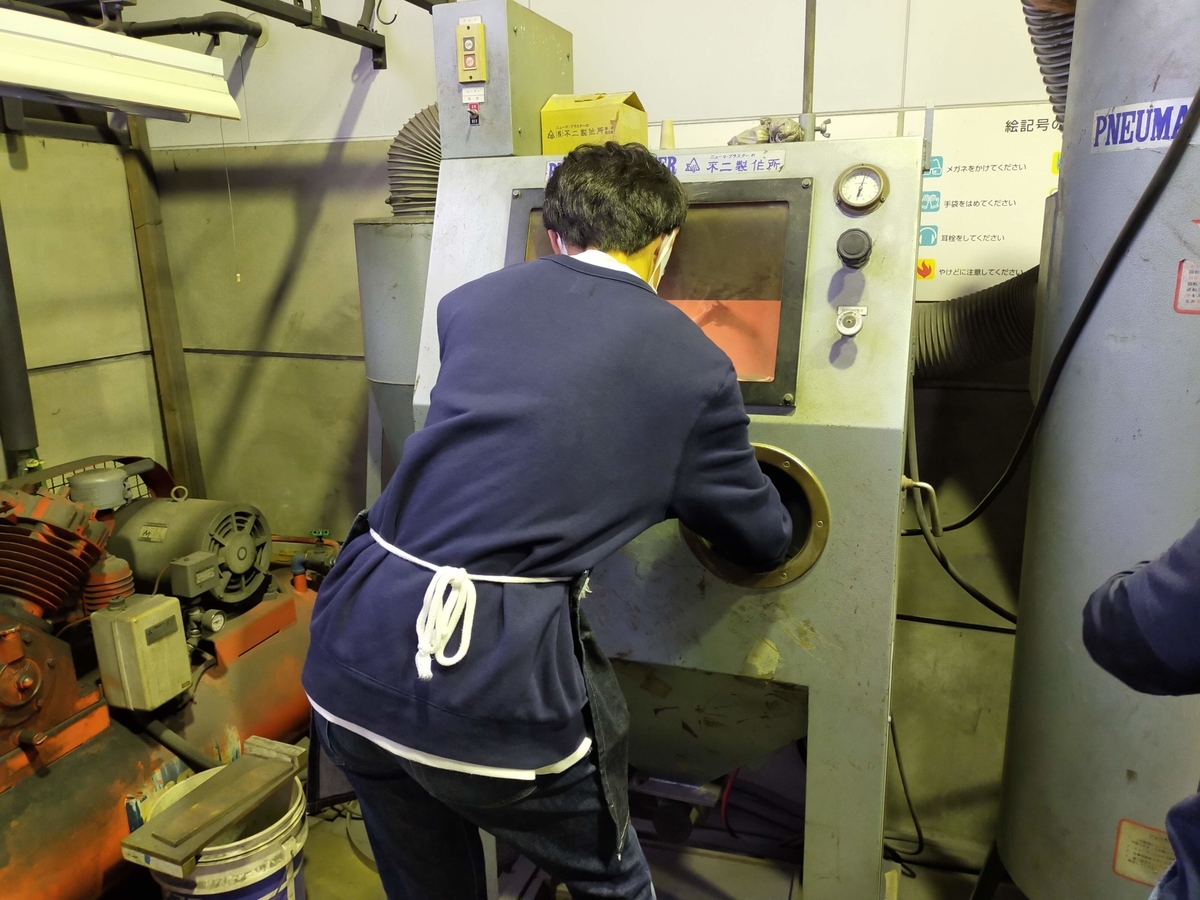 三条市 三条鍛冶道場 ものづくり体験 ペーパーナイフ 五寸釘 サンドブラスト