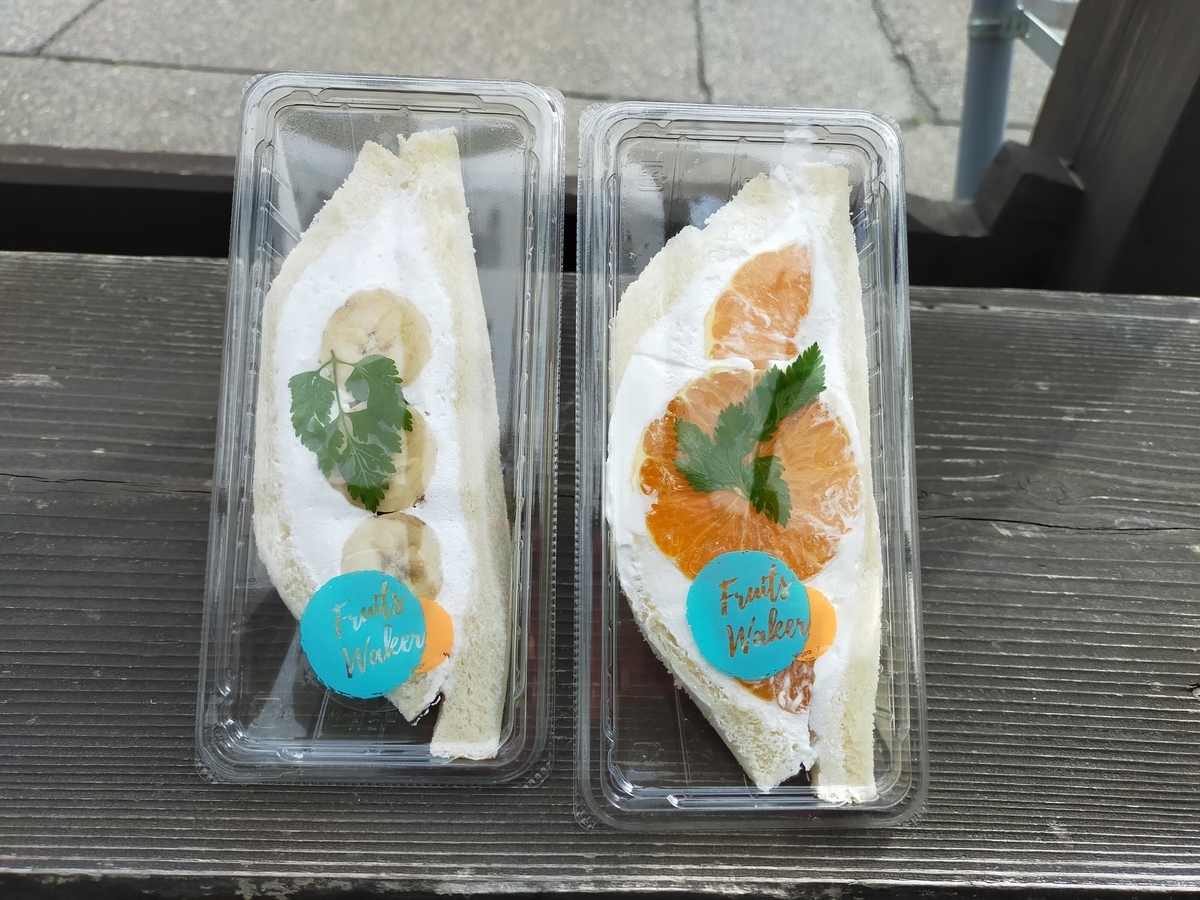 新潟市 FruitsWaker フルーツサンド ピアBandai