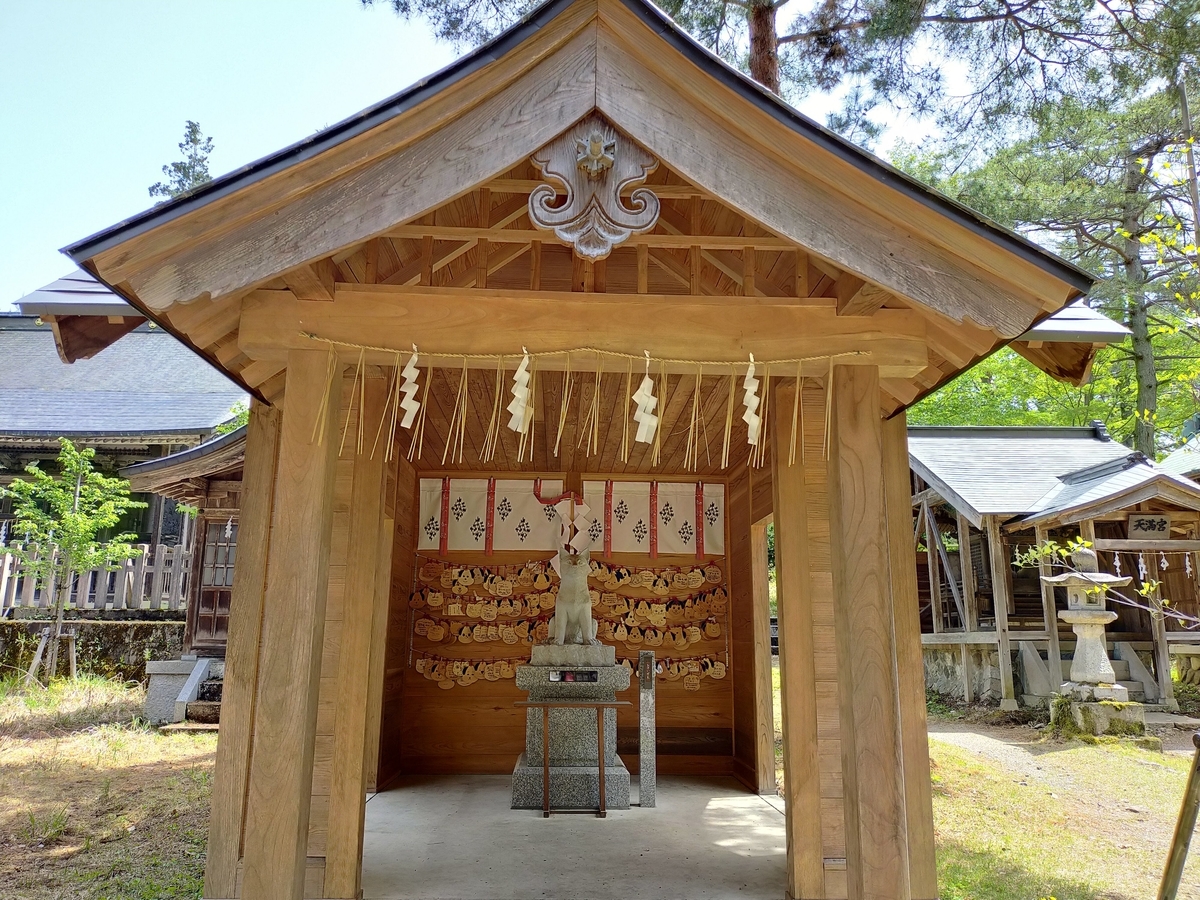 新潟県 長岡市 蒼柴神社﻿ 忠犬しろ神社 悠久山公園