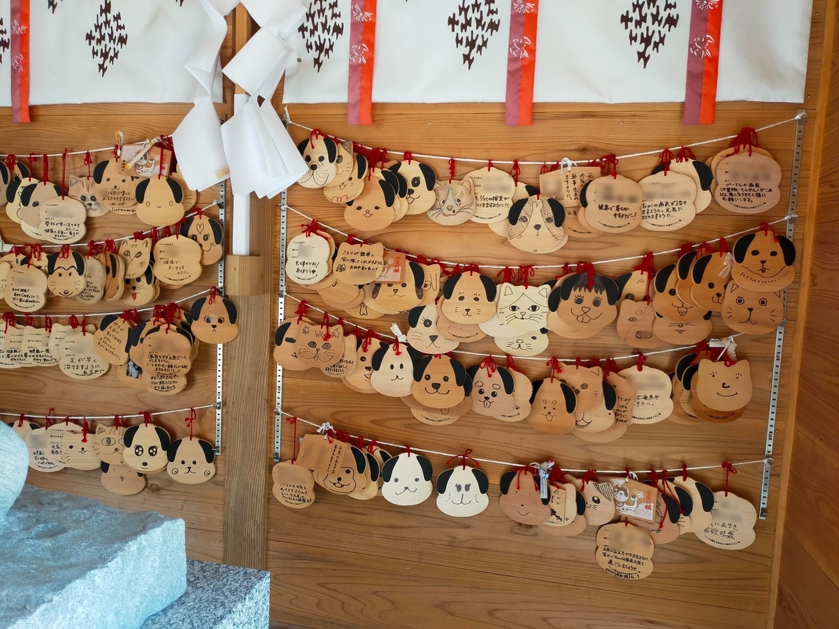 新潟県 長岡市 蒼柴神社﻿ 忠犬しろ神社 悠久山公園