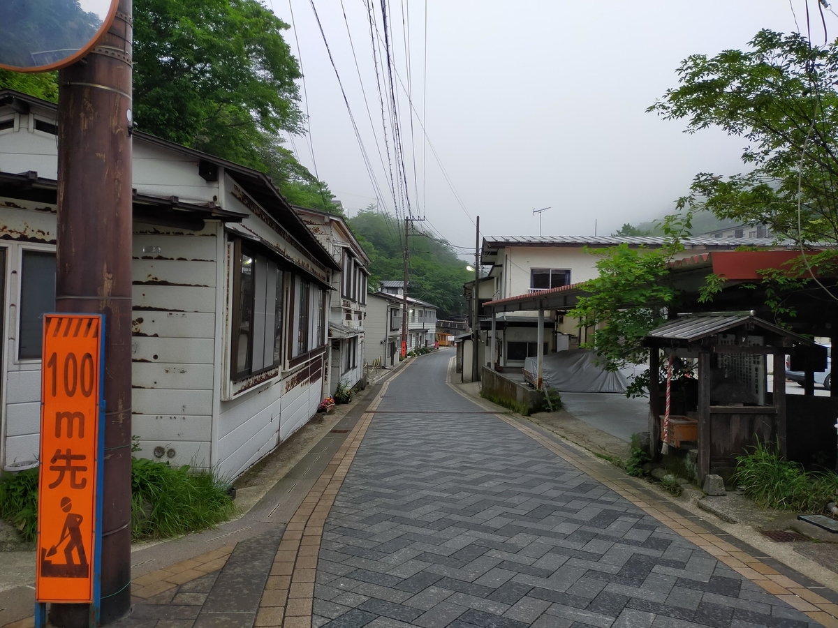 那須 ひかるおいなりさん でき穴 神社