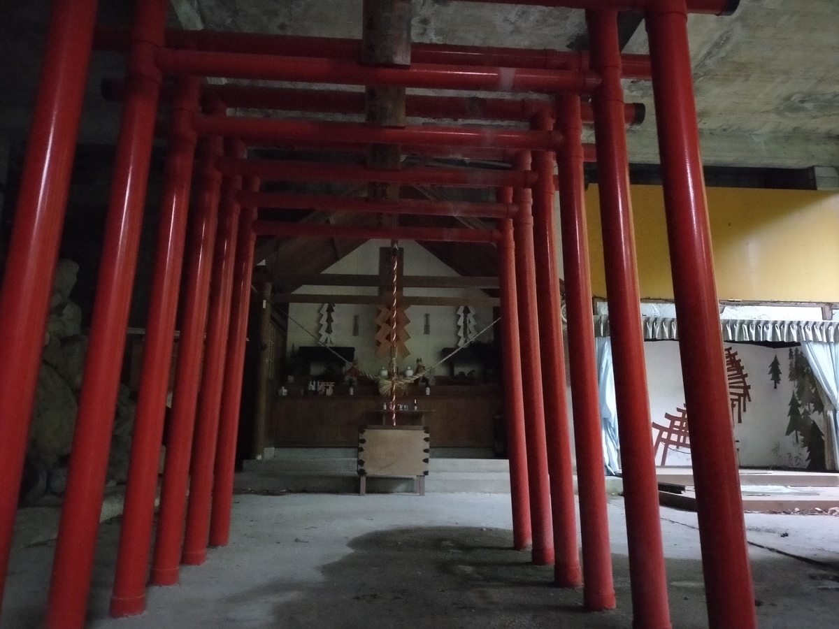 那須 ひかるおいなりさん でき穴 神社
